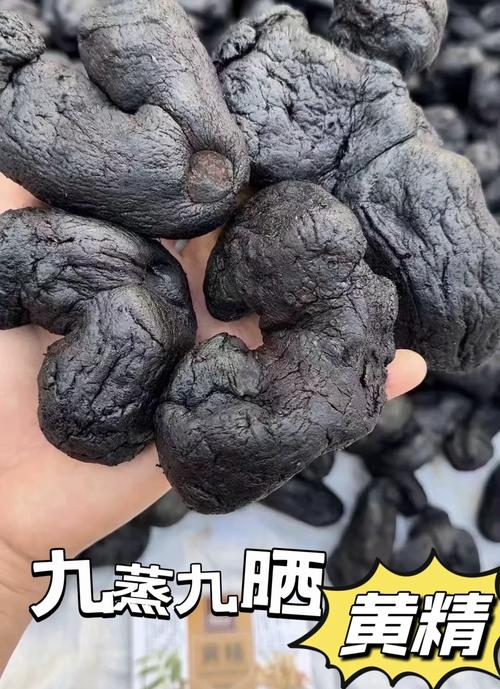 九蒸九晒黄精：老药工藏了一辈子的“平地补剂”，越吃越稳