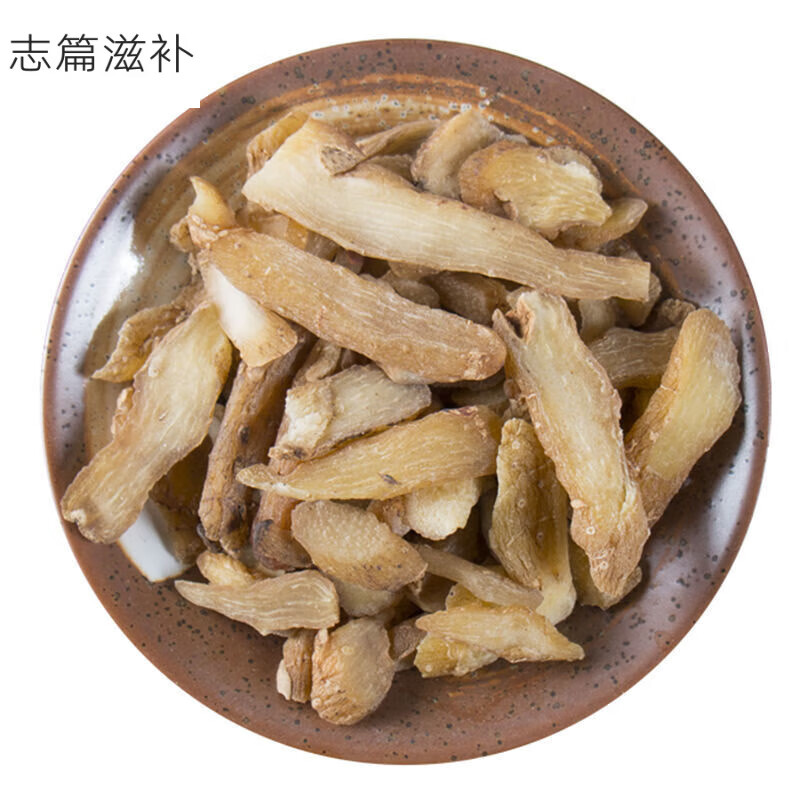 我家厨房的养生抽屉里，永远有罐黄精片