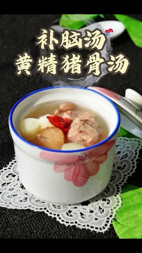 入秋第一锅养气硬菜！这碗黄精猪骨汤，喝完连后颈窝都暖得发烫