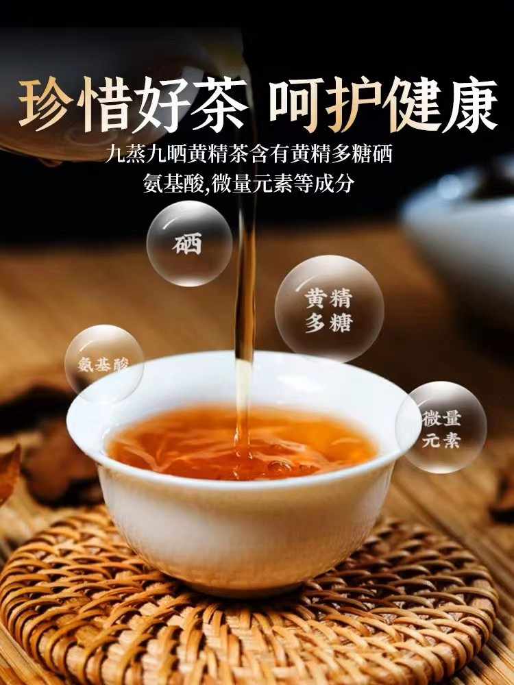 打工人工位续命水！这杯黄精陈皮养生茶，喝走一整日的“开机疲惫感”